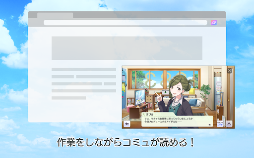 283 PiP screenshot 1