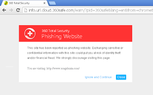 360 Internet Protection screenshot 1