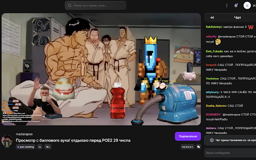 7TV Smiles screenshot 1