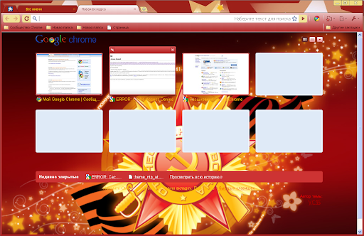 9 May - Victory theme by hsb 16on9 screenshot 1