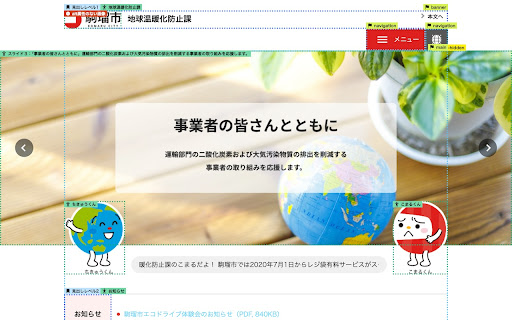 Accessibility Visualizer screenshot 1