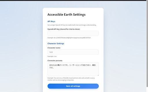 Accessible Earth screenshot 1