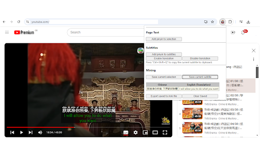 Add Pinyin screenshot 1