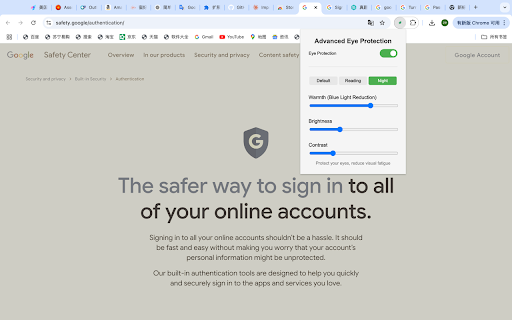 Advanced Eye Protection screenshot 1