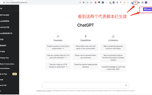ai-chat-export screenshot 1