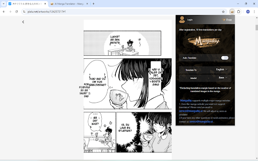 AI Manga Translator screenshot 1