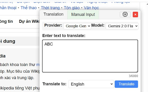 AI Text Translator screenshot 1