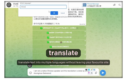AIwingman - ChatGPT on every site LIFETIME screenshot 1