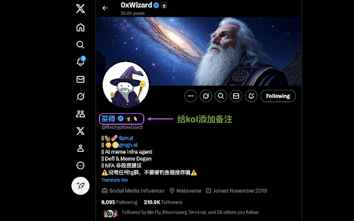 Alpha BOT screenshot 1