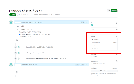 Always GitHub Issue Project Open screenshot 1