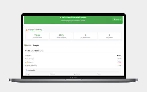 Amazon - Paisa Vasool screenshot 1