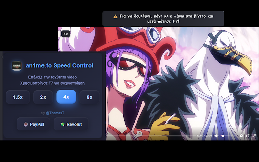 an1me.to Speed Control screenshot 1