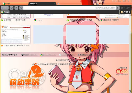 ANIME_moeten screenshot 1