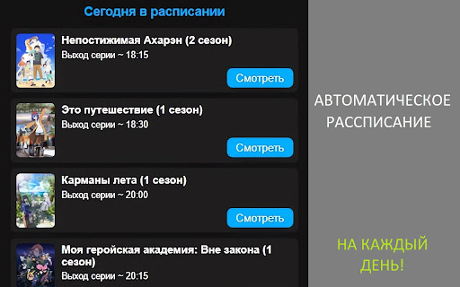 AnimeBest screenshot 1