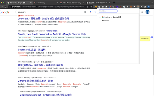 Annotator screenshot 1