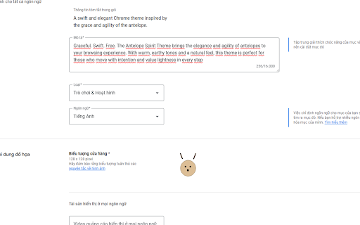 Antelope Spirit Theme screenshot 1