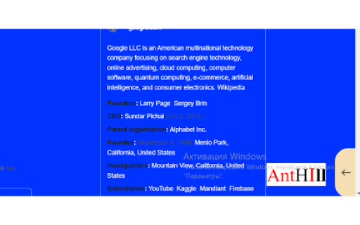 AntHIll screenshot 1