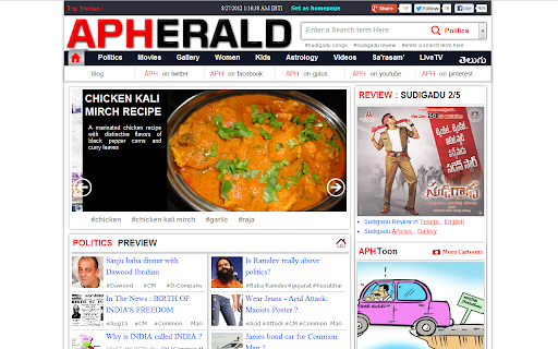 APHerald screenshot 1