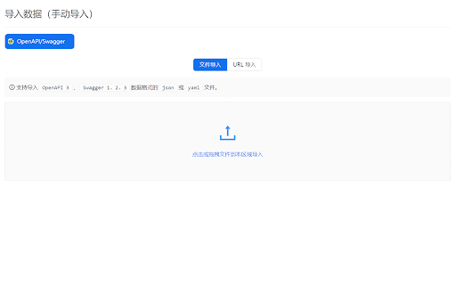 Apibayarea Browser Extension screenshot 1