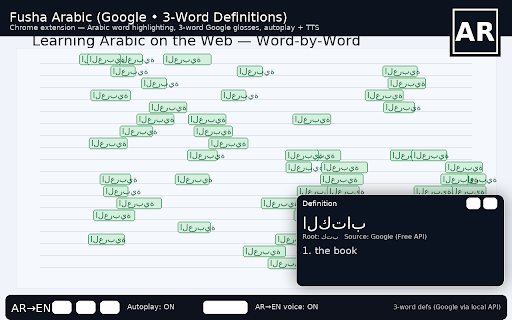 Arabic Dialect on Select screenshot 1
