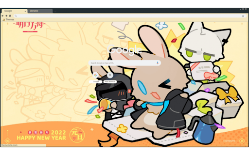 Arknights new year screenshot 1