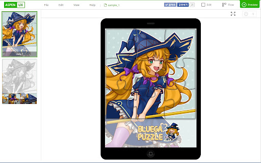 AspenUX screenshot 1