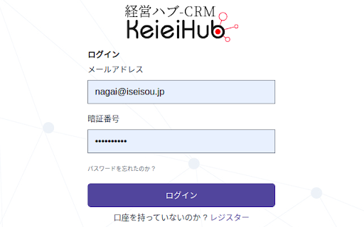 Auto Fill Form screenshot 1