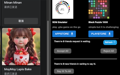 Auto Friend for Facebook screenshot 1