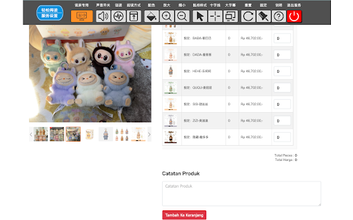 Auto Order Titiporder.com screenshot 1