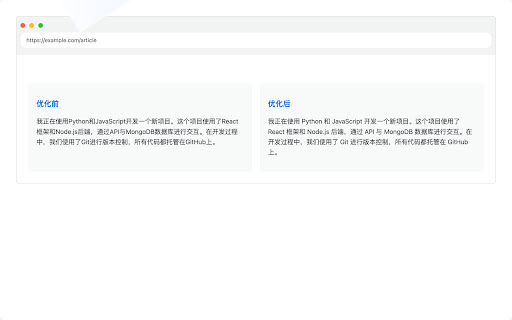 Auto Space screenshot 1