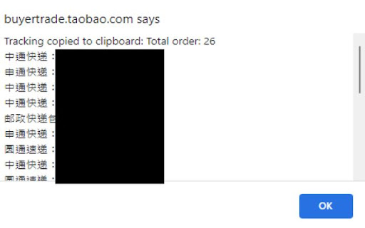 Auto tracking screenshot 1