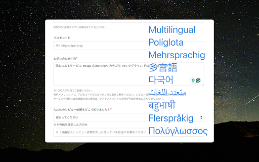 Autofill Magic screenshot 1