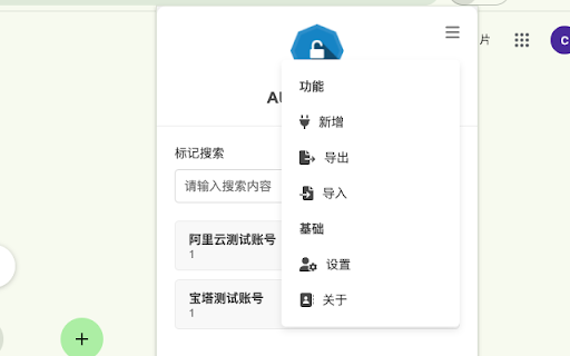 autologin screenshot 1