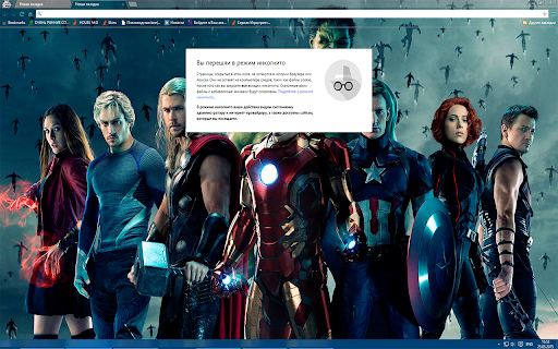 Avengers Age of Ultron (1920x1080) screenshot 1