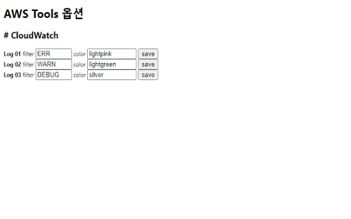AWS Tools screenshot 1