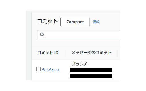 AWSCodeCompareUIExtension screenshot 1