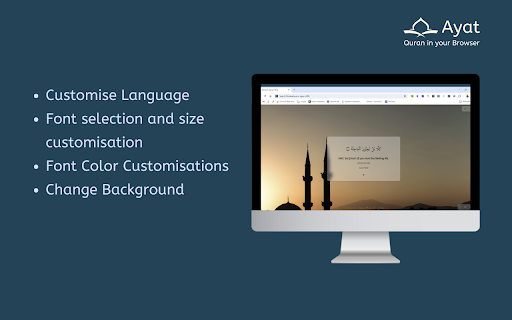 Ayat - Quran in your Browser screenshot 1
