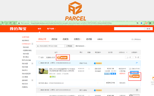 AZ Parcel screenshot 1