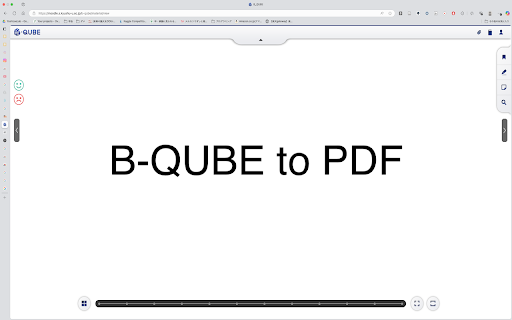 B-QUBE PDF Extractor screenshot 1