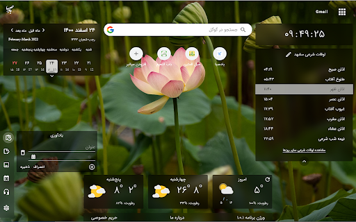 Badesaba screenshot 1