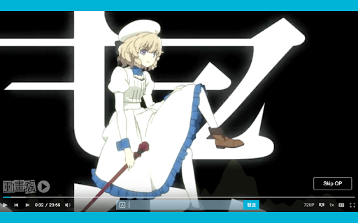 Bahamut Anime Skip screenshot 1