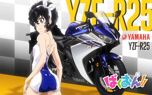 Bakuon 08 - 1366X768 screenshot 1