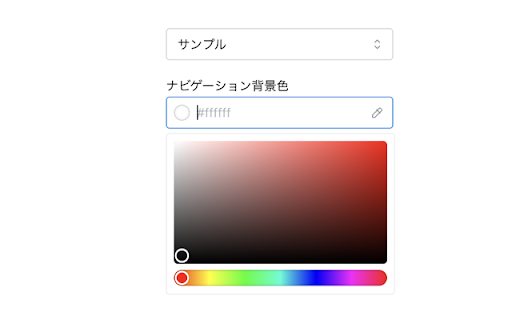 bakuraku-chameleon screenshot 1