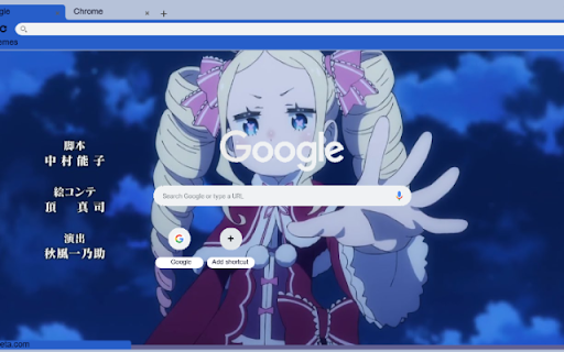 Beatrice screenshot 1