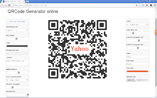 Beautiful QR Code Generator screenshot 1