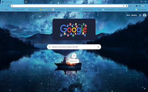 Beneath the Stars screenshot 1