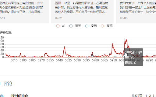 bilimap screenshot 1