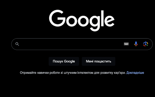 BlaCKout screenshot 1