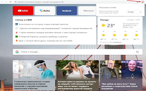 Blank Page screenshot 1