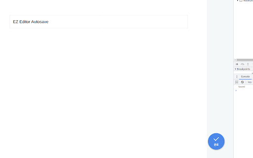 Blogpay-EZeditor-Saver screenshot 1